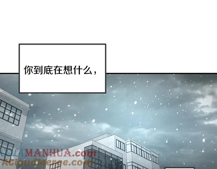《萨满Shaman》第50话 老鼠们 第149页