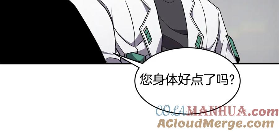 《萨满Shaman》第50话 老鼠们 第93页