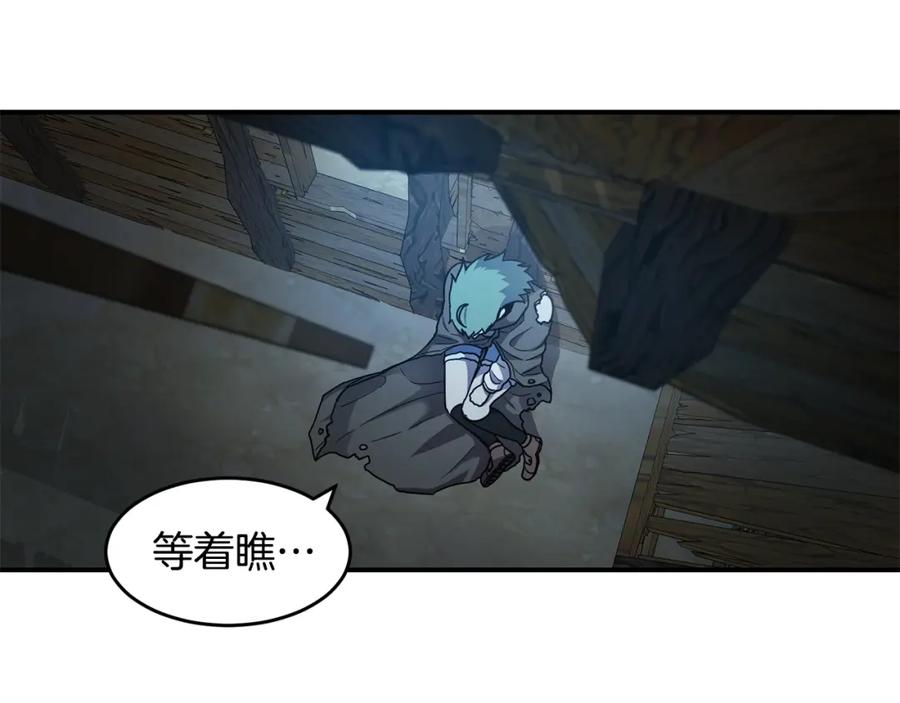 《萨满Shaman》第50话 老鼠们 第79页
