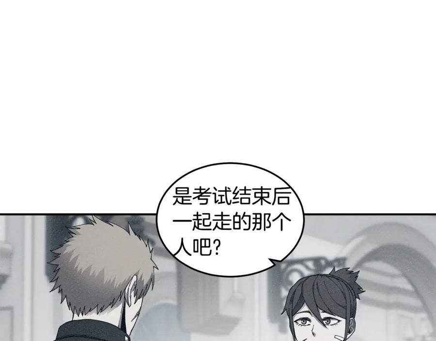 《萨满Shaman》第50话 老鼠们 第120页