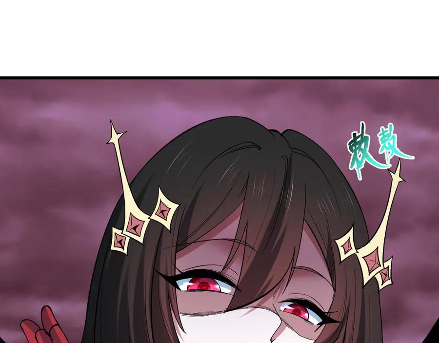 全球诡异时代 第510话 扶桑篇-罗生门！ 第172页