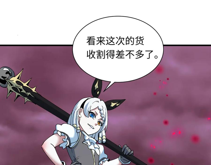 全球诡异时代 第510话 扶桑篇-罗生门！ 第167页
