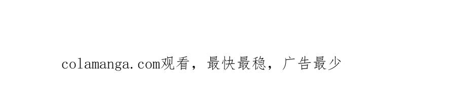 全球诡异时代 第510话 扶桑篇-罗生门！ 第175页