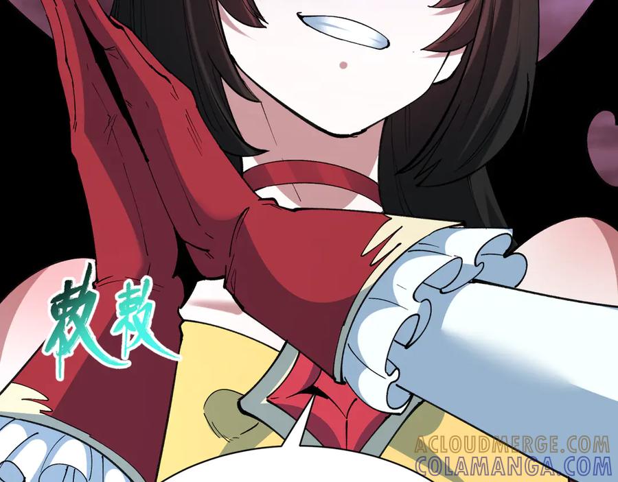 全球诡异时代 第510话 扶桑篇-罗生门！ 第173页
