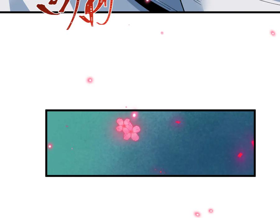 全球诡异时代 第510话 扶桑篇-罗生门！ 第162页