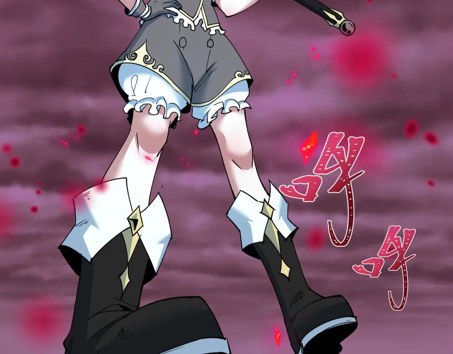 全球诡异时代 第510话 扶桑篇-罗生门！ 第168页