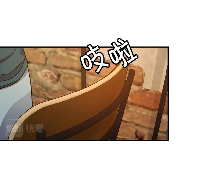 《萨满Shaman》第51话 魔鬼三兄妹 第112页