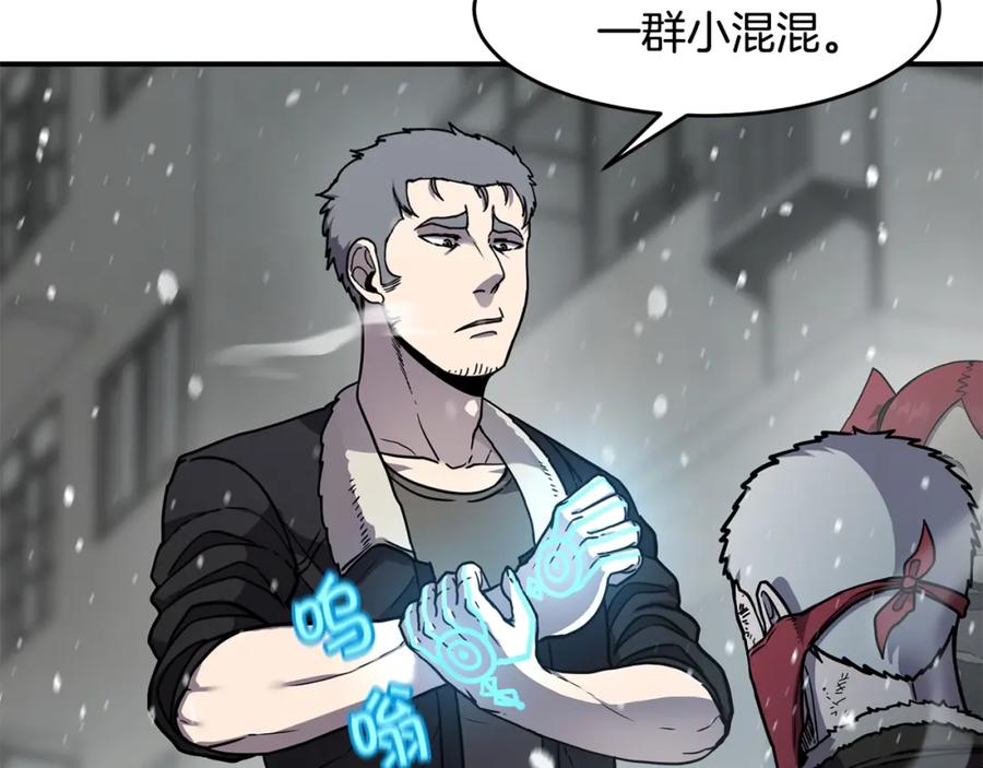 《萨满Shaman》第51话 魔鬼三兄妹 第140页