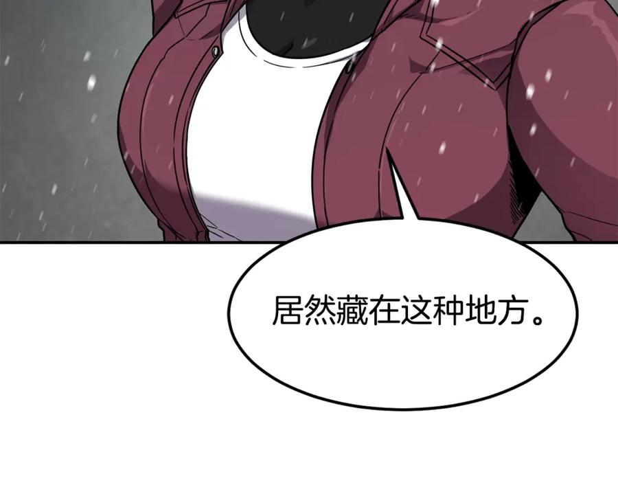 《萨满Shaman》第51话 魔鬼三兄妹 第4页