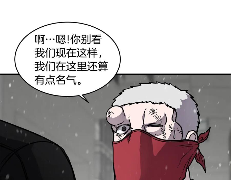 《萨满Shaman》第51话 魔鬼三兄妹 第162页
