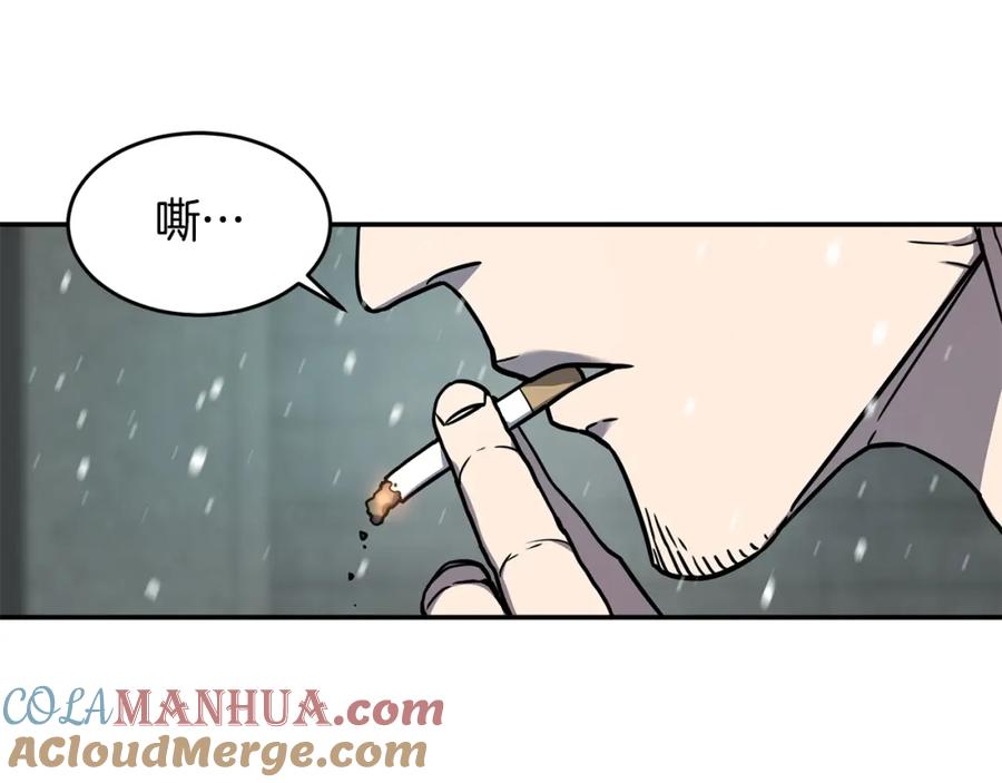 《萨满Shaman》第51话 魔鬼三兄妹 第29页