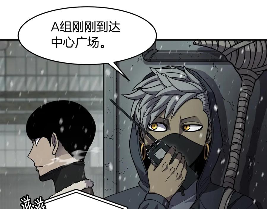 《萨满Shaman》第51话 魔鬼三兄妹 第10页