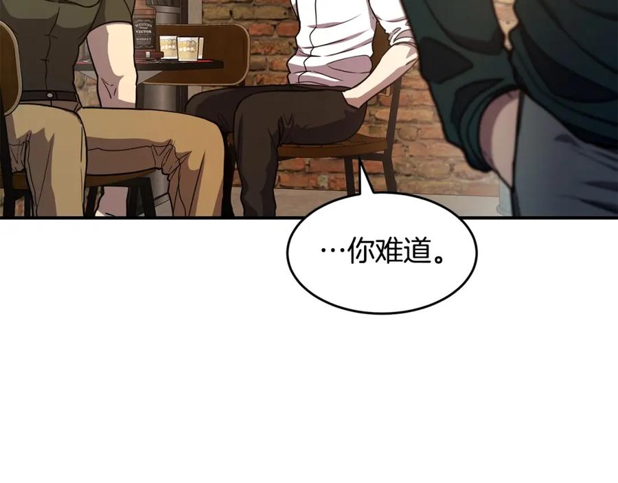 《萨满Shaman》第51话 魔鬼三兄妹 第114页