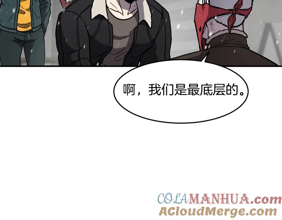 《萨满Shaman》第51话 魔鬼三兄妹 第165页