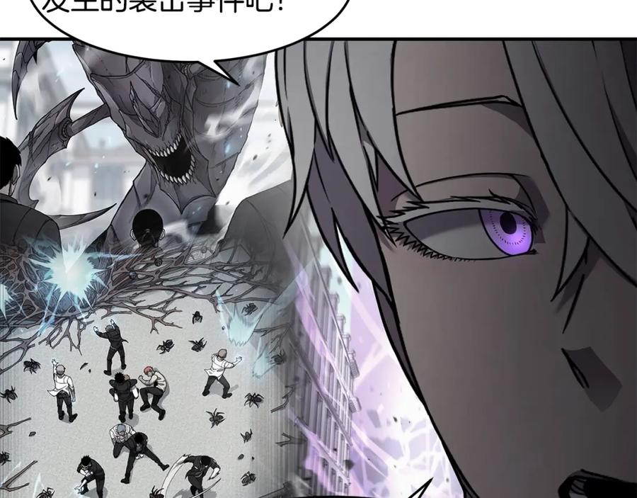 《萨满Shaman》第51话 魔鬼三兄妹 第22页