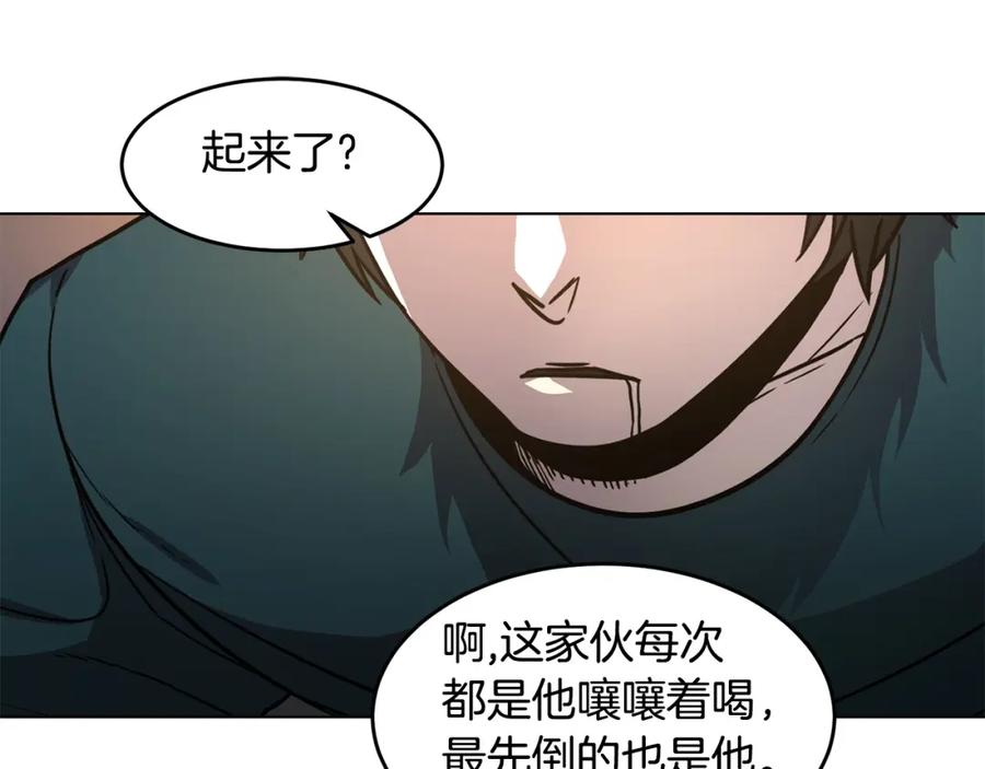《萨满Shaman》第51话 魔鬼三兄妹 第106页