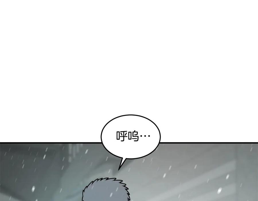 《萨满Shaman》第51话 魔鬼三兄妹 第30页