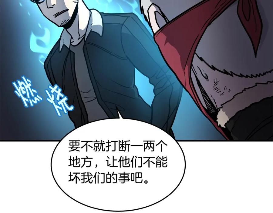 《萨满Shaman》第51话 魔鬼三兄妹 第152页