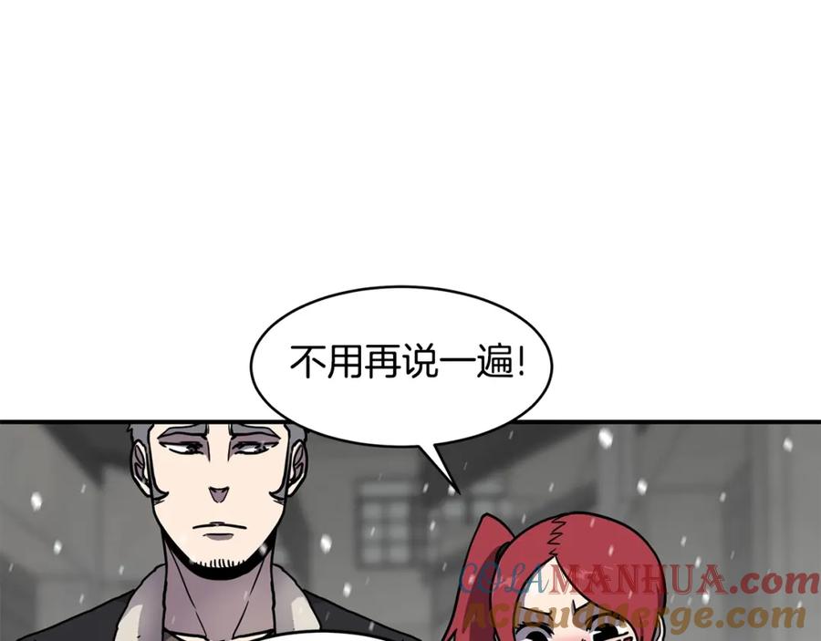《萨满Shaman》第51话 魔鬼三兄妹 第145页