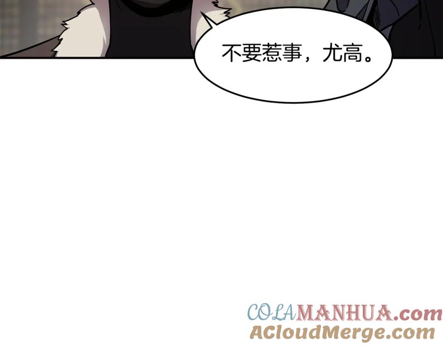 《萨满Shaman》第51话 魔鬼三兄妹 第101页