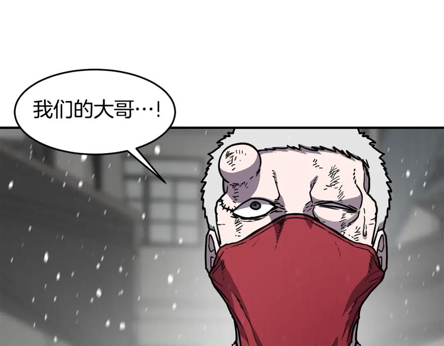 《萨满Shaman》第51话 魔鬼三兄妹 第166页