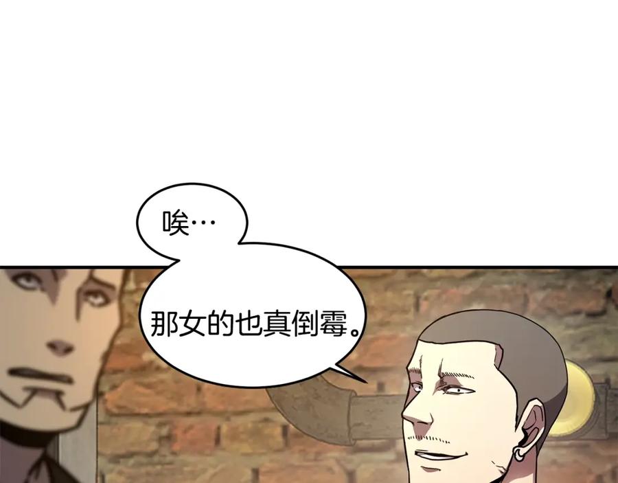 《萨满Shaman》第51话 魔鬼三兄妹 第115页