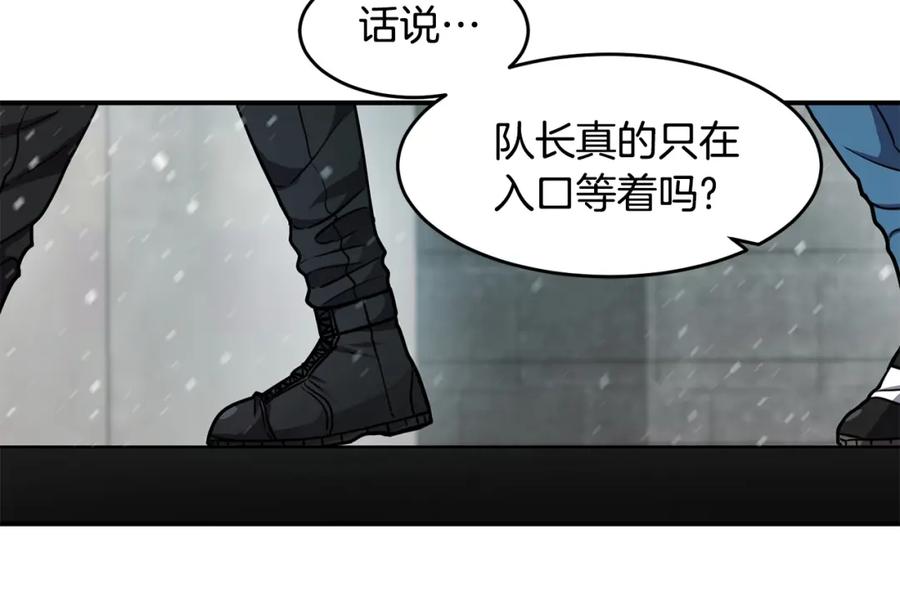 《萨满Shaman》第51话 魔鬼三兄妹 第43页