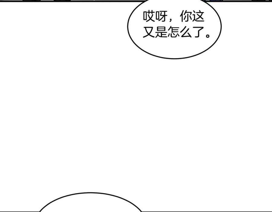 《萨满Shaman》第51话 魔鬼三兄妹 第40页