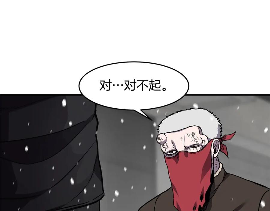 《萨满Shaman》第51话 魔鬼三兄妹 第143页