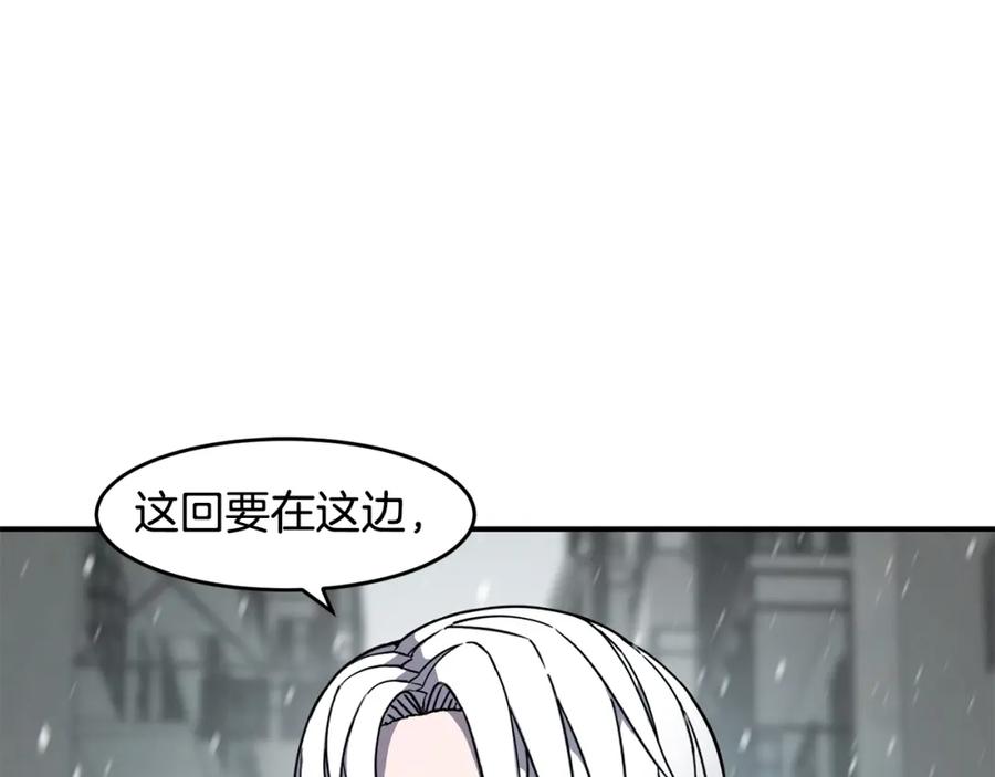 《萨满Shaman》第51话 魔鬼三兄妹 第24页
