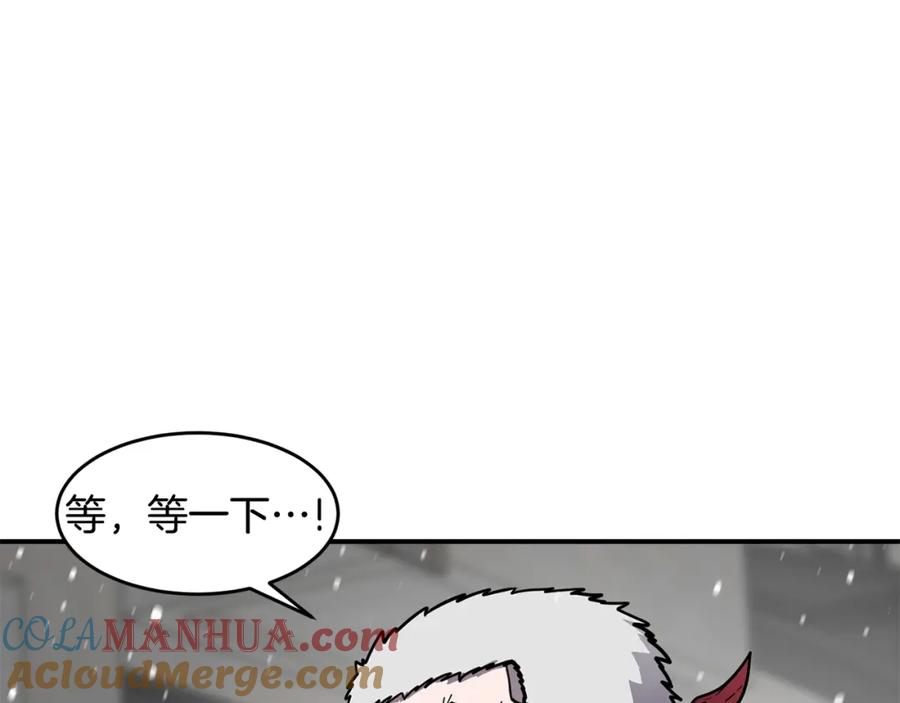 《萨满Shaman》第51话 魔鬼三兄妹 第153页