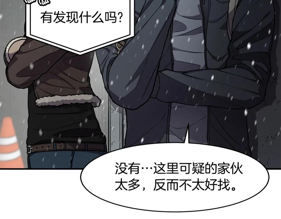《萨满Shaman》第51话 魔鬼三兄妹 第11页
