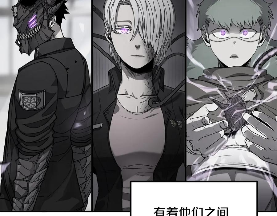 《萨满Shaman》第51话 魔鬼三兄妹 第51页
