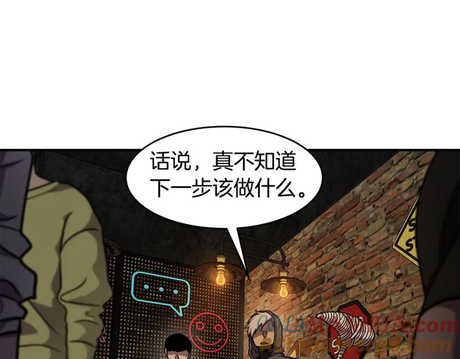 《萨满Shaman》第51话 魔鬼三兄妹 第89页