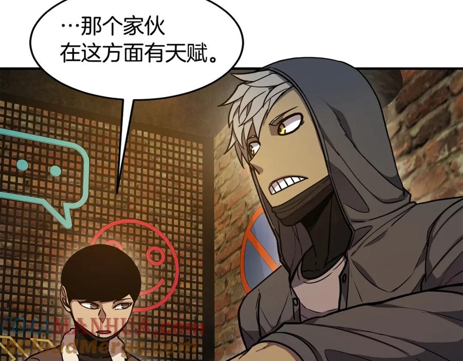 《萨满Shaman》第51话 魔鬼三兄妹 第81页