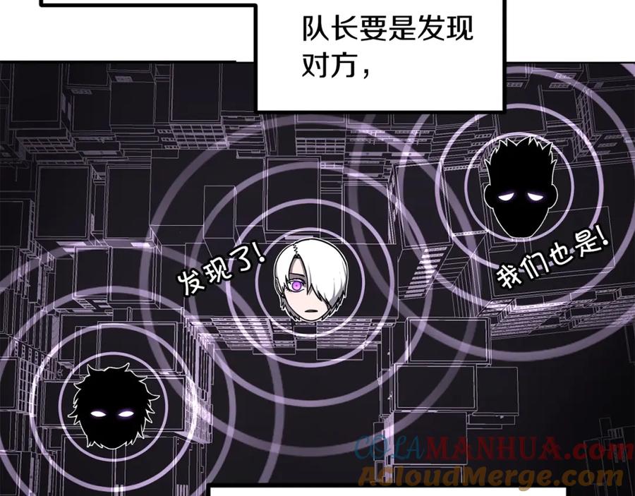 《萨满Shaman》第51话 魔鬼三兄妹 第53页
