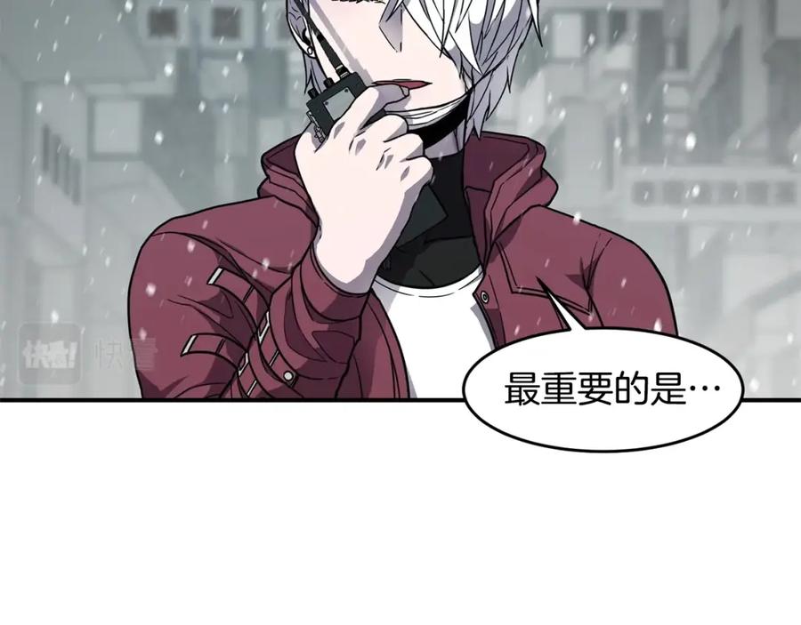 《萨满Shaman》第51话 魔鬼三兄妹 第16页