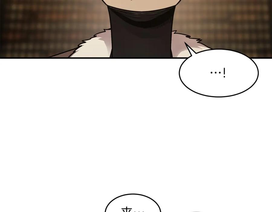 《萨满Shaman》第51话 魔鬼三兄妹 第132页