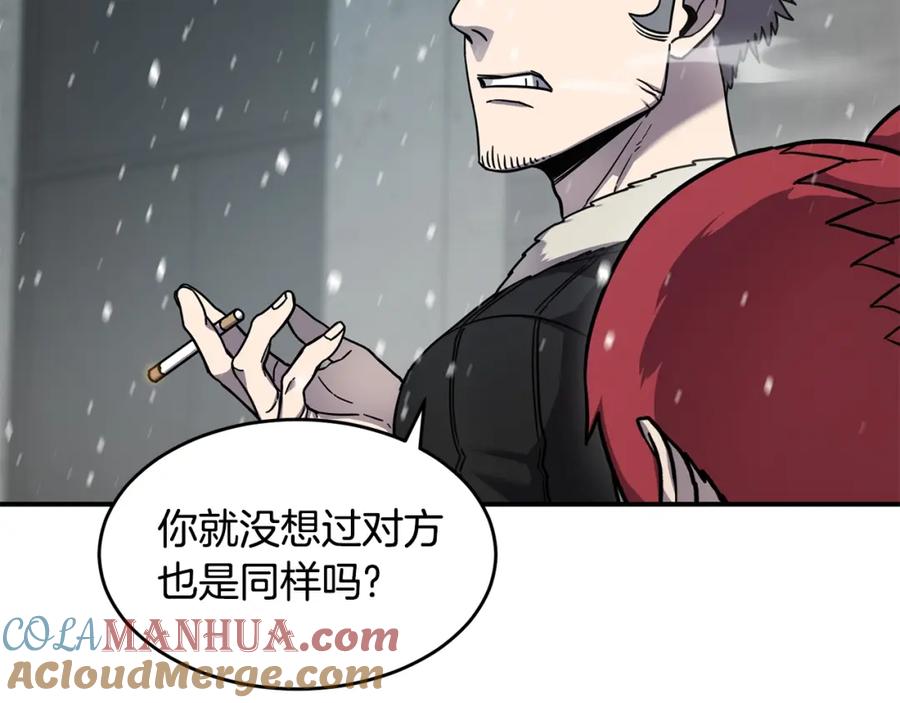 《萨满Shaman》第51话 魔鬼三兄妹 第49页