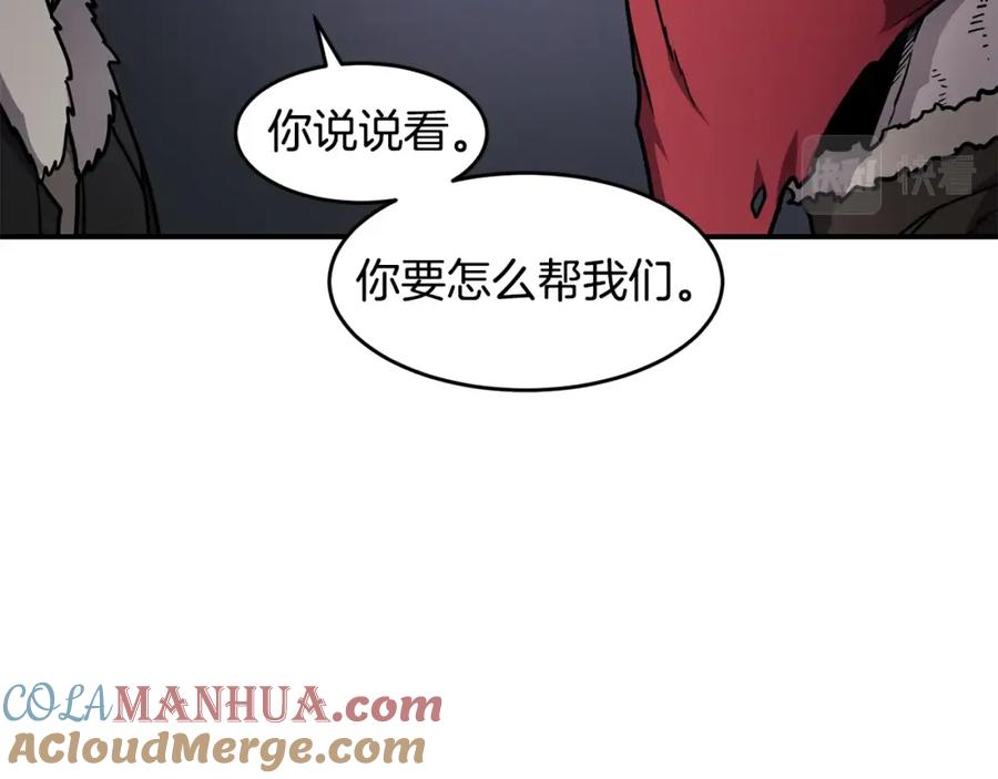 《萨满Shaman》第51话 魔鬼三兄妹 第161页