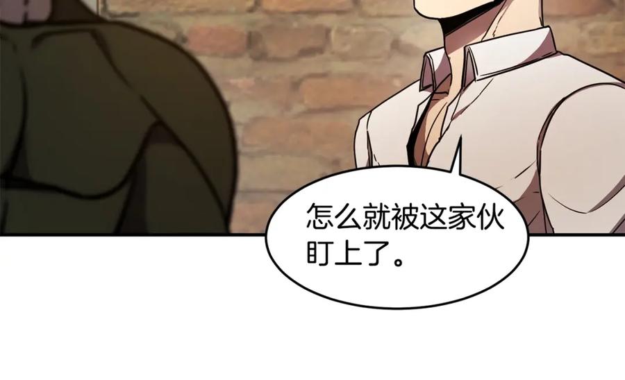 《萨满Shaman》第51话 魔鬼三兄妹 第116页