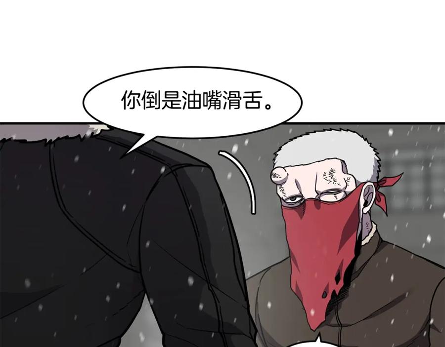 《萨满Shaman》第51话 魔鬼三兄妹 第158页