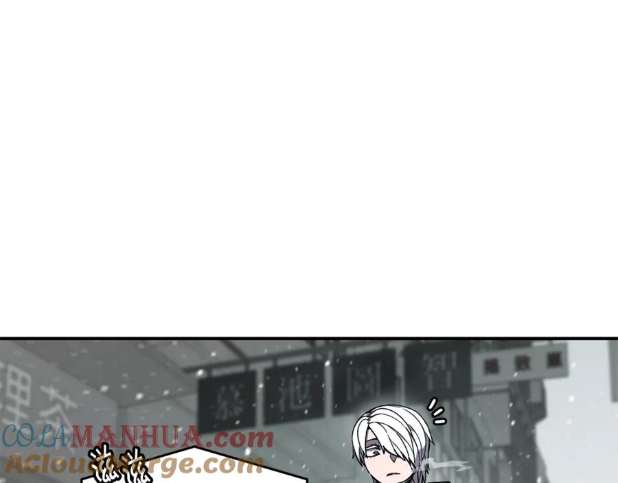 《萨满Shaman》第51话 魔鬼三兄妹 第5页