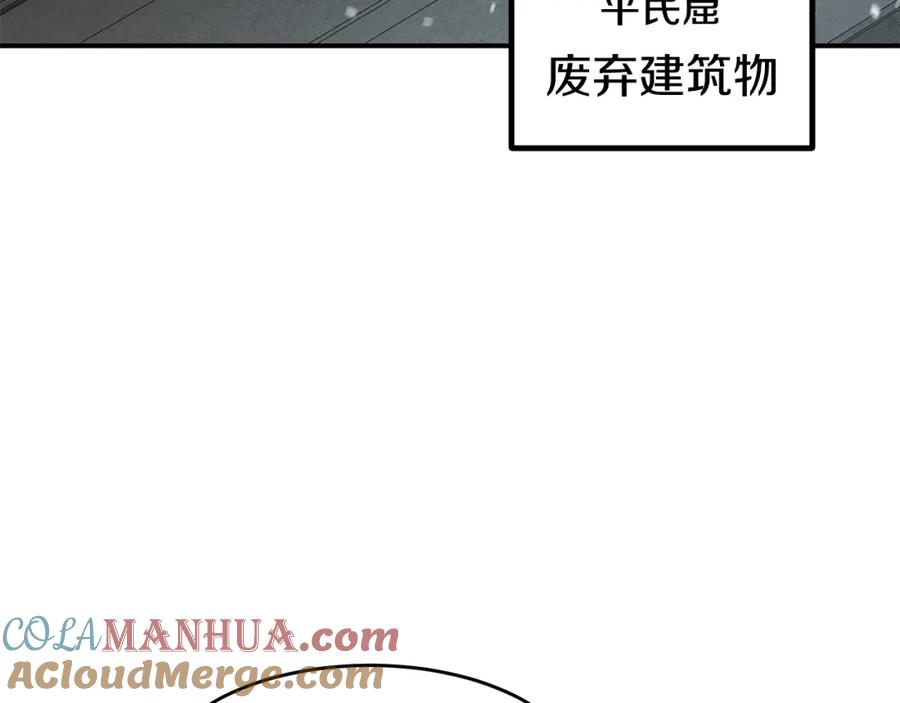 《萨满Shaman》第51话 魔鬼三兄妹 第137页