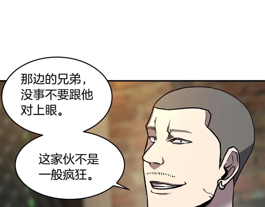 《萨满Shaman》第51话 魔鬼三兄妹 第96页