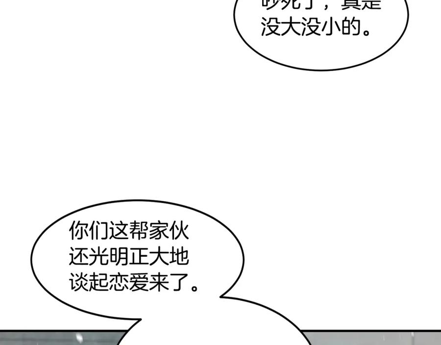 《萨满Shaman》第51话 魔鬼三兄妹 第38页