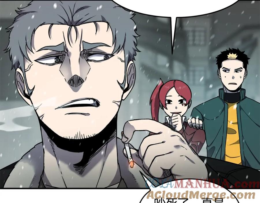 《萨满Shaman》第51话 魔鬼三兄妹 第37页