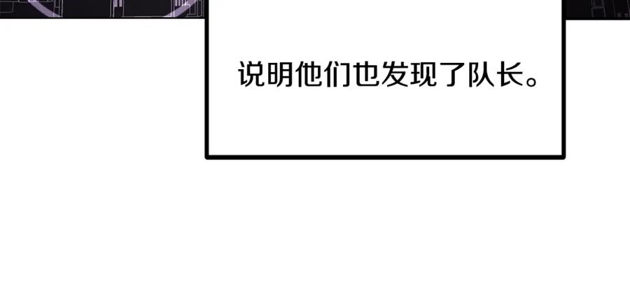 《萨满Shaman》第51话 魔鬼三兄妹 第54页