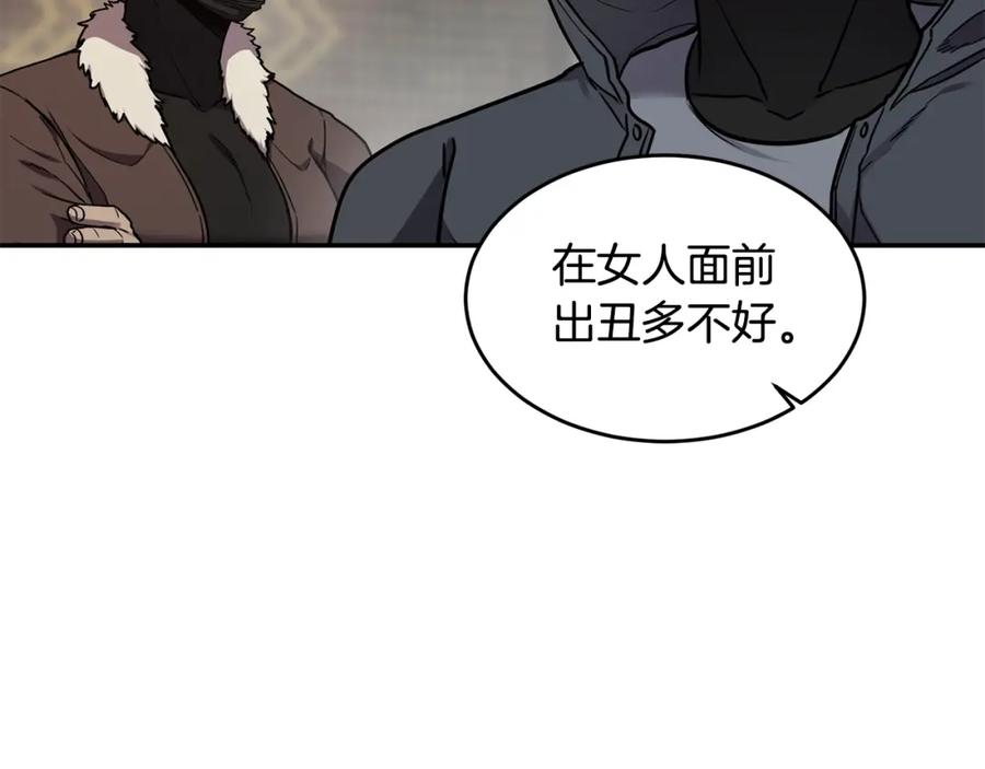 《萨满Shaman》第51话 魔鬼三兄妹 第99页