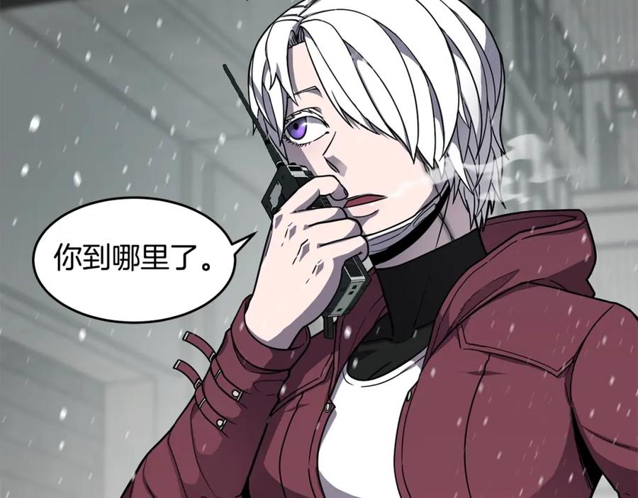 《萨满Shaman》第51话 魔鬼三兄妹 第8页
